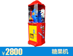 湘潭棒棒糖游戏机